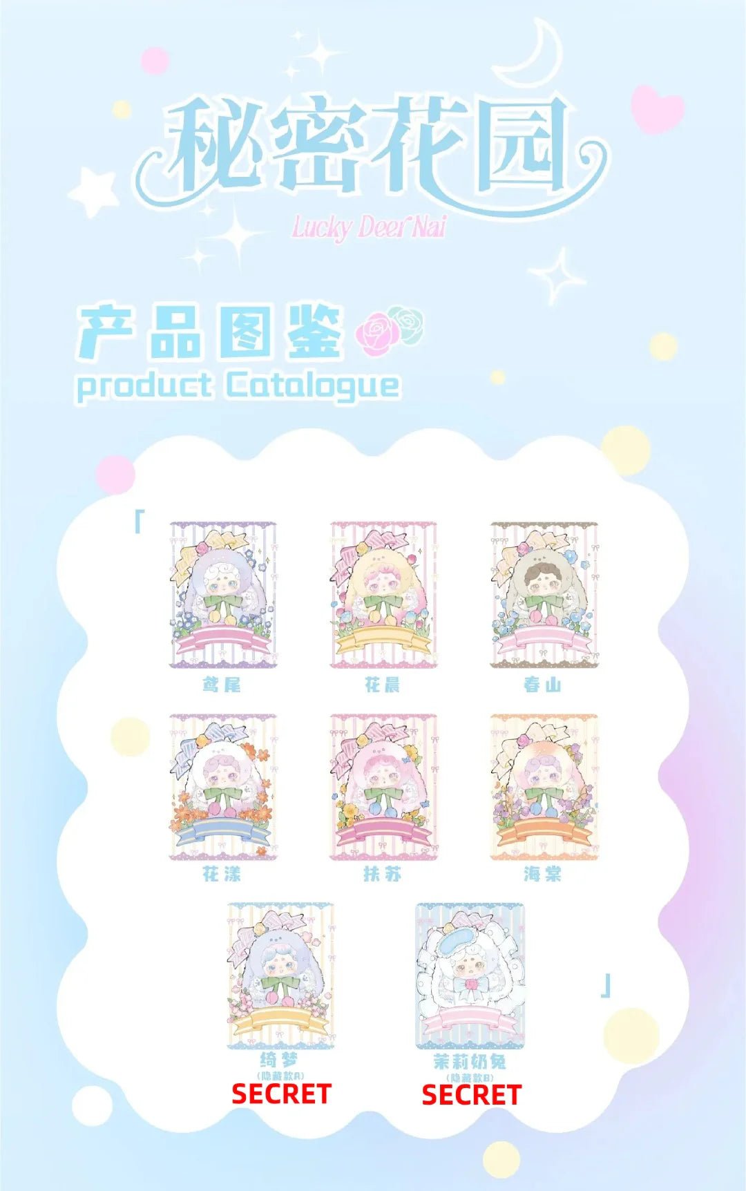 POPMART,Labubu,Babythree,CryingBaby,DIMOO,MOLLY,The Monsters,Skullpanda,Mokoko,zimomo,Sonny Angel,Sanrio ,disney,miniso,Pokemon,Liila cat,Blind Box POPMART,Labubu,Babythree,CryingBaby,DIMOO,MOLLY,The Monsters,Skullpanda,Mokoko,zimomo,Sonny Angel,Sanrio ,disney,miniso,Pokemon,Liila cat,Blind Box