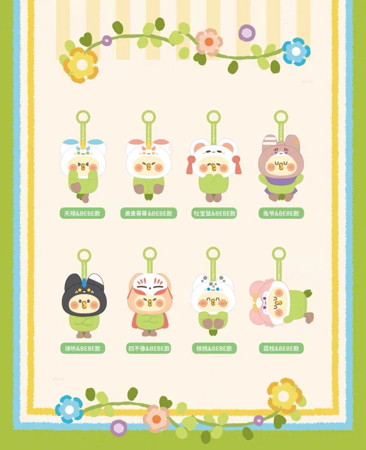 POPMART,Labubu,Babythree,CryingBaby,DIMOO,MOLLY,The Monsters,Skullpanda,Mokoko,zimomo,Sonny Angel,Sanrio ,disney,miniso,Pokemon,Liila cat,Blind Box POPMART,Labubu,Babythree,CryingBaby,DIMOO,MOLLY,The Monsters,Skullpanda,Mokoko,zimomo,Sonny Angel,Sanrio ,disney,miniso,Pokemon,Liila cat,Blind Box