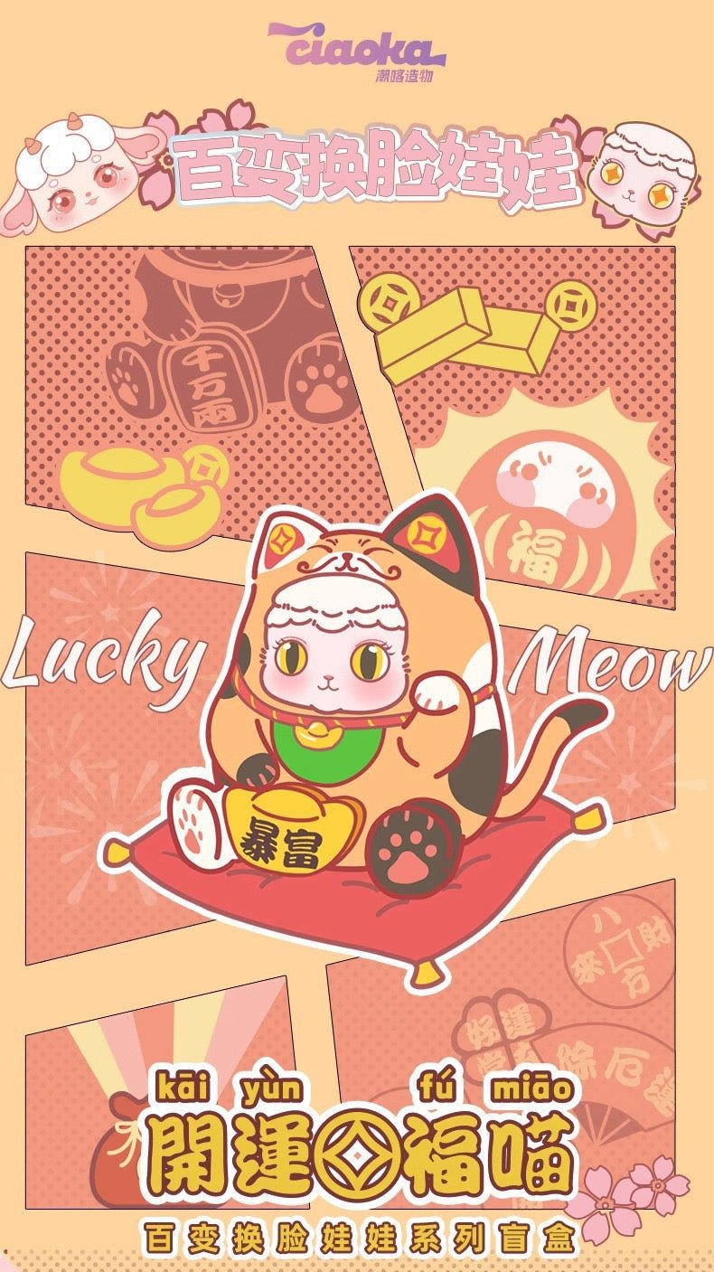 POPMART,Labubu,Babythree,CryingBaby,DIMOO,MOLLY,The Monsters,Skullpanda,Mokoko,zimomo,Sonny Angel,Sanrio ,disney,miniso,Pokemon,Liila cat,Blind Box