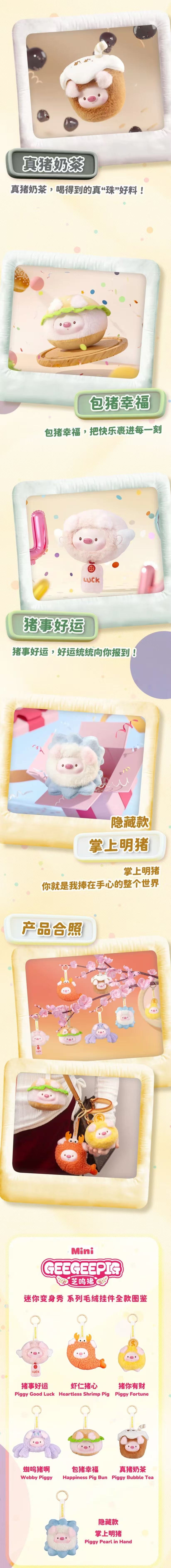 POPMART,Labubu,Babythree,CryingBaby,DIMOO,MOLLY,The Monsters,Skullpanda,Mokoko,zimomo,Sonny Angel,Sanrio ,disney,miniso,Pokemon,Liila cat,Blind Box