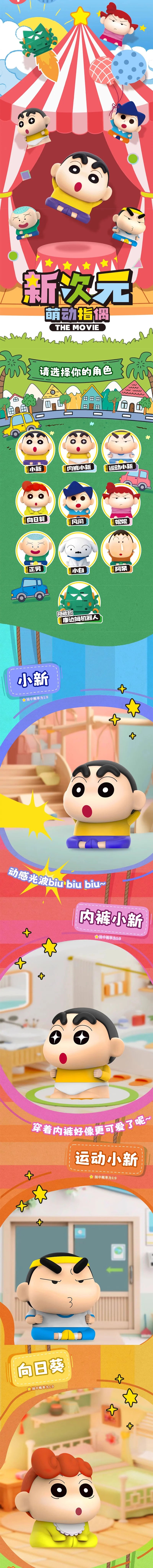 POPMART,Labubu,Babythree,CryingBaby,DIMOO,MOLLY,The Monsters,Skullpanda,Mokoko,zimomo,Sonny Angel,Sanrio ,disney,miniso,Pokemon,Liila cat,Blind Box POPMART,Labubu,Babythree,CryingBaby,DIMOO,MOLLY,The Monsters,Skullpanda,Mokoko,zimomo,Sonny Angel,Sanrio ,disney,miniso,Pokemon,Liila cat,Blind Box