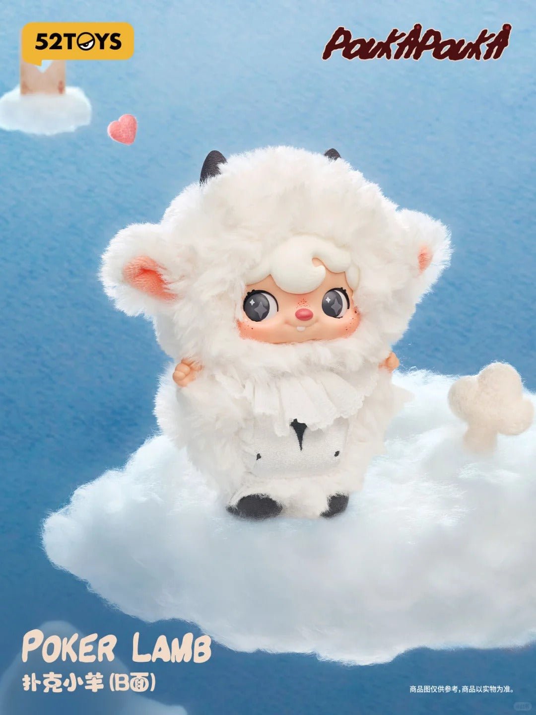 POPMART,Labubu,Babythree,CryingBaby,DIMOO,MOLLY,The Monsters,Skullpanda,Mokoko,zimomo,Sonny Angel,Sanrio ,disney,miniso,Pokemon,Liila cat,Blind Box POPMART,Labubu,Babythree,CryingBaby,DIMOO,MOLLY,The Monsters,Skullpanda,Mokoko,zimomo,Sonny Angel,Sanrio ,disney,miniso,Pokemon,Liila cat,Blind Box