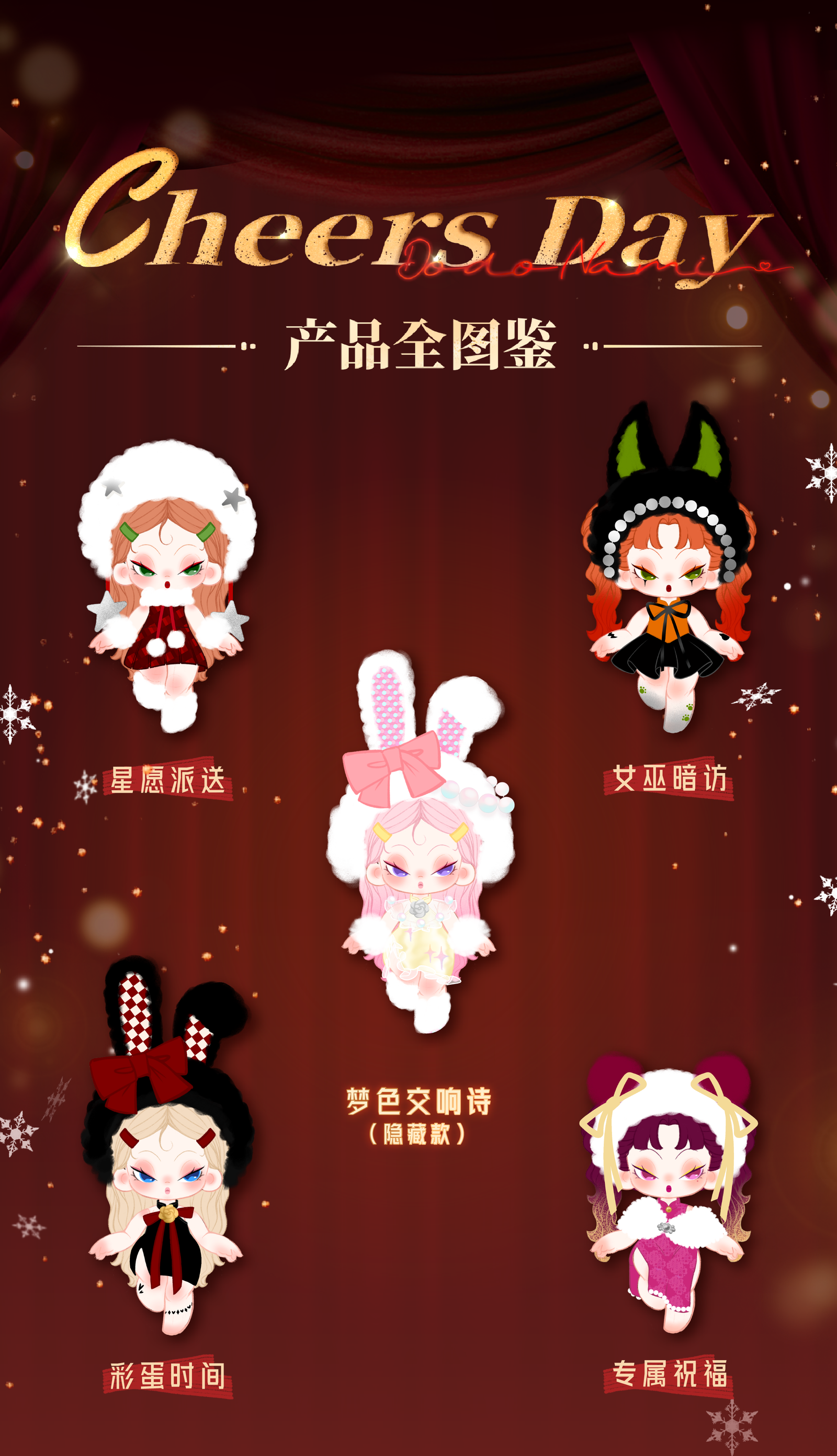 POPMART,Labubu,Babythree,CryingBaby,DIMOO,MOLLY,The Monsters,Skullpanda,Mokoko,zimomo,Sonny Angel,Sanrio ,disney,miniso,Pokemon,Liila cat,Blind Box