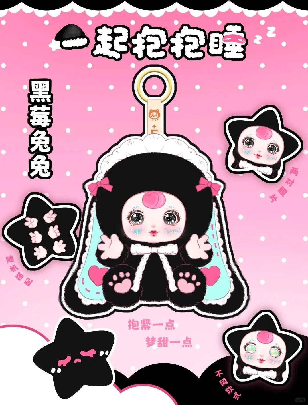 POPMART,Labubu,Babythree,CryingBaby,DIMOO,MOLLY,The Monsters,Skullpanda,Mokoko,zimomo,Sonny Angel,Sanrio ,disney,miniso,Pokemon,Liila cat,Blind Box POPMART,Labubu,Babythree,CryingBaby,DIMOO,MOLLY,The Monsters,Skullpanda,Mokoko,zimomo,Sonny Angel,Sanrio ,disney,miniso,Pokemon,Liila cat,Blind Box