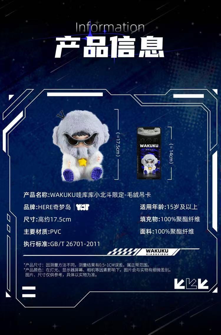 POPMART,Labubu,Babythree,CryingBaby,DIMOO,MOLLY,The Monsters,Skullpanda,Mokoko,zimomo,Sonny Angel,Sanrio ,disney,miniso,Pokemon,Liila cat,Blind Box POPMART,Labubu,Babythree,CryingBaby,DIMOO,MOLLY,The Monsters,Skullpanda,Mokoko,zimomo,Sonny Angel,Sanrio ,disney,miniso,Pokemon,Liila cat,Blind Box