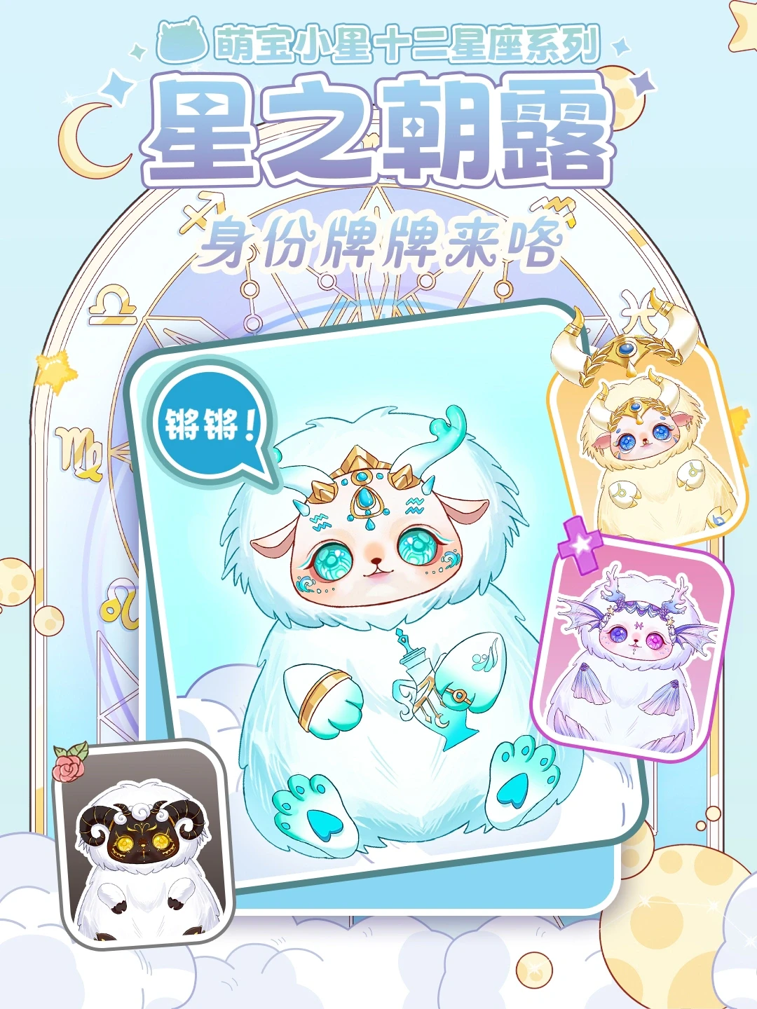 POPMART,Labubu,Babythree,CryingBaby,DIMOO,MOLLY,The Monsters,Skullpanda,Mokoko,zimomo,Sonny Angel,Sanrio ,disney,miniso,Pokemon,Liila cat,Blind Box POPMART,Labubu,Babythree,CryingBaby,DIMOO,MOLLY,The Monsters,Skullpanda,Mokoko,zimomo,Sonny Angel,Sanrio ,disney,miniso,Pokemon,Liila cat,Blind Box