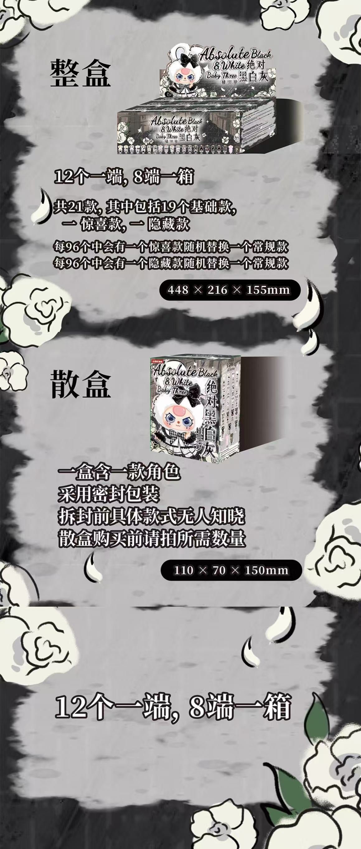 POPMART,Labubu,Babythree,CryingBaby,DIMOO,MOLLY,The Monsters,Skullpanda,Mokoko,zimomo,Sonny Angel,Sanrio ,disney,miniso,Pokemon,Liila cat,Blind Box POPMART,Labubu,Babythree,CryingBaby,DIMOO,MOLLY,The Monsters,Skullpanda,Mokoko,zimomo,Sonny Angel,Sanrio ,disney,miniso,Pokemon,Liila cat,Blind Box