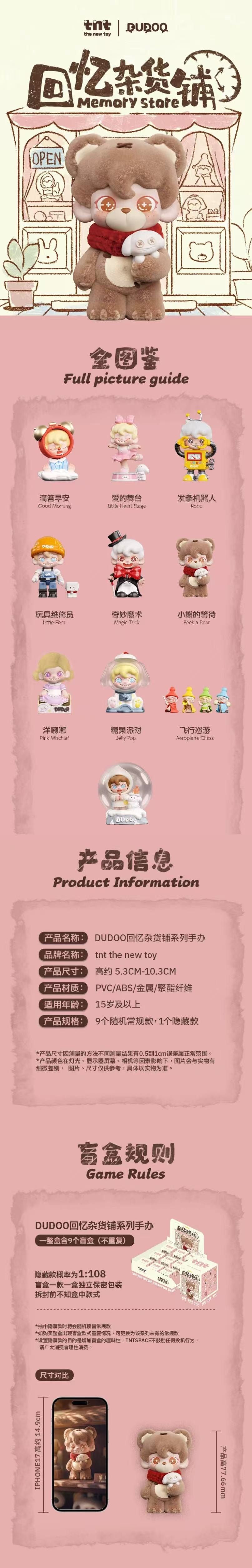 POPMART,Labubu,Babythree,CryingBaby,DIMOO,MOLLY,The Monsters,Skullpanda,Mokoko,zimomo,Sonny Angel,Sanrio ,disney,miniso,Pokemon,Liila cat,Blind Box