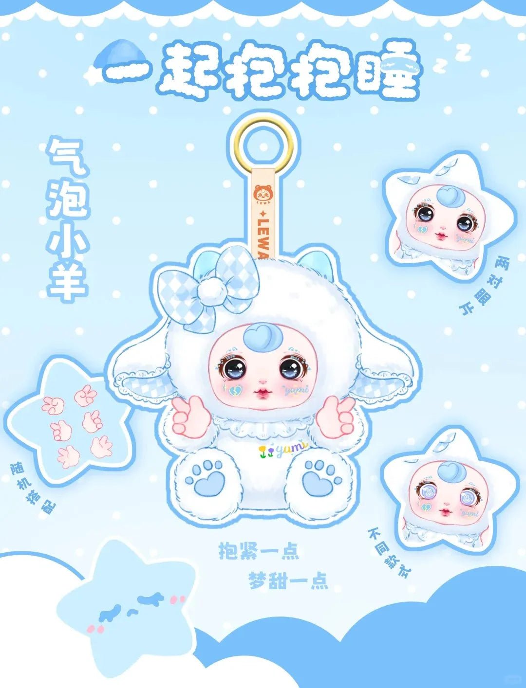 POPMART,Labubu,Babythree,CryingBaby,DIMOO,MOLLY,The Monsters,Skullpanda,Mokoko,zimomo,Sonny Angel,Sanrio ,disney,miniso,Pokemon,Liila cat,Blind Box POPMART,Labubu,Babythree,CryingBaby,DIMOO,MOLLY,The Monsters,Skullpanda,Mokoko,zimomo,Sonny Angel,Sanrio ,disney,miniso,Pokemon,Liila cat,Blind Box