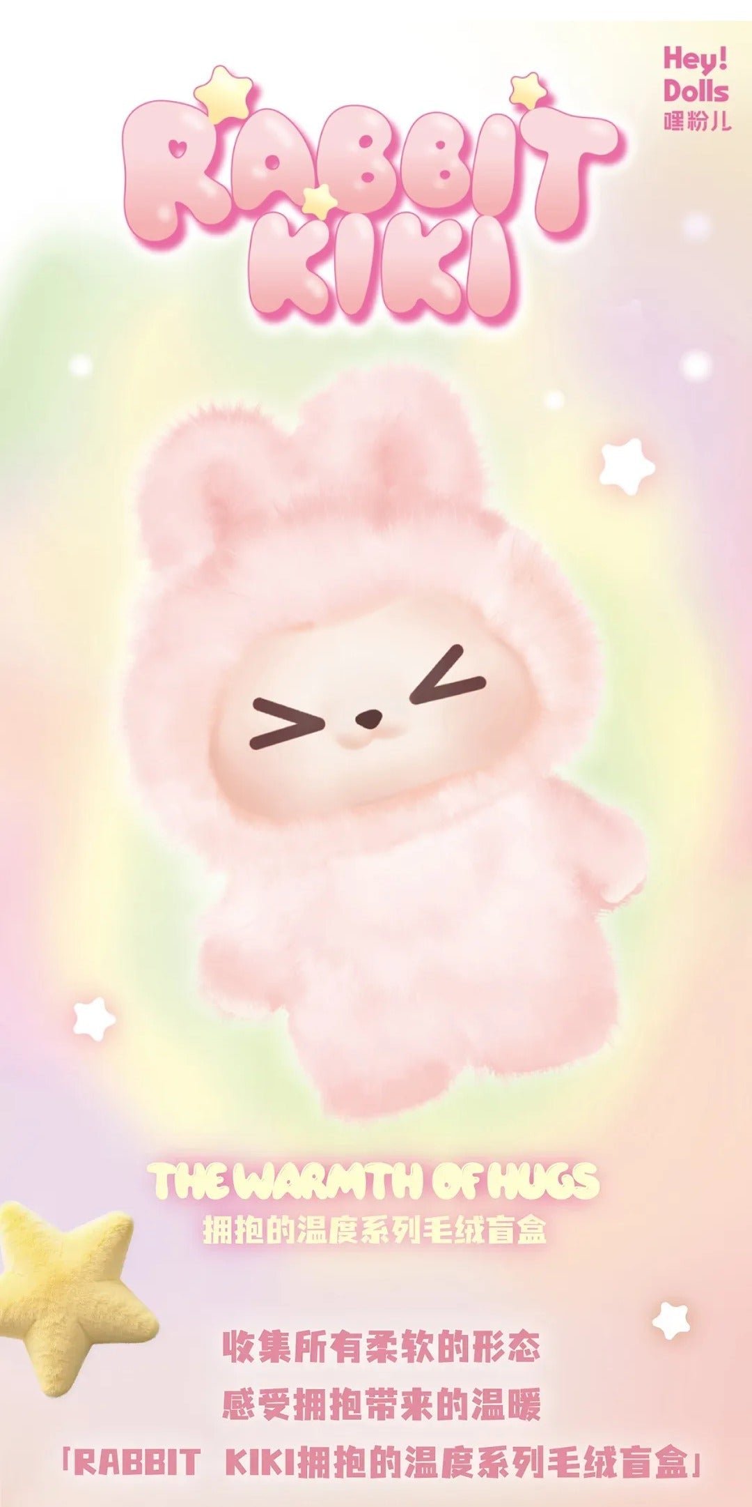POPMART,Labubu,Babythree,CryingBaby,DIMOO,MOLLY,The Monsters,Skullpanda,Mokoko,zimomo,Sonny Angel,Sanrio ,disney,miniso,Pokemon,Liila cat,Blind Box POPMART,Labubu,Babythree,CryingBaby,DIMOO,MOLLY,The Monsters,Skullpanda,Mokoko,zimomo,Sonny Angel,Sanrio ,disney,miniso,Pokemon,Liila cat,Blind Box