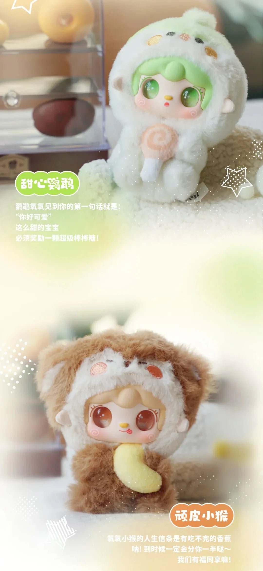POPMART,Labubu,Babythree,CryingBaby,DIMOO,MOLLY,The Monsters,Skullpanda,Mokoko,zimomo,Sonny Angel,Sanrio ,disney,miniso,Pokemon,Liila cat,Blind Box POPMART,Labubu,Babythree,CryingBaby,DIMOO,MOLLY,The Monsters,Skullpanda,Mokoko,zimomo,Sonny Angel,Sanrio ,disney,miniso,Pokemon,Liila cat,Blind Box