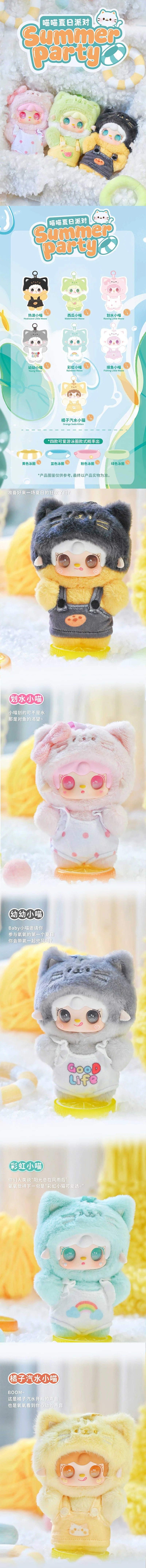 POPMART,Labubu,Babythree,CryingBaby,DIMOO,MOLLY,The Monsters,Skullpanda,Mokoko,zimomo,Sonny Angel,Sanrio ,disney,miniso,Pokemon,Liila cat,Blind Box POPMART,Labubu,Babythree,CryingBaby,DIMOO,MOLLY,The Monsters,Skullpanda,Mokoko,zimomo,Sonny Angel,Sanrio ,disney,miniso,Pokemon,Liila cat,Blind Box