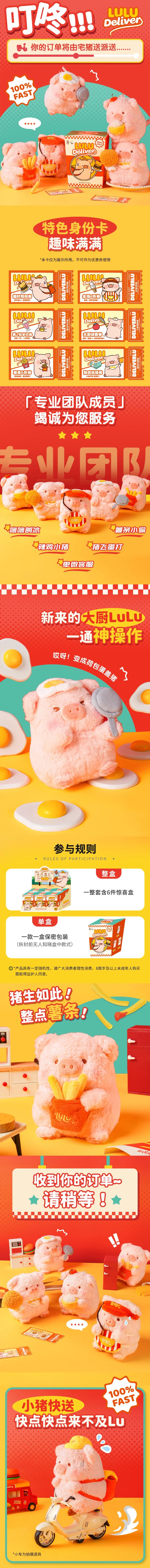 POPMART,Labubu,Babythree,CryingBaby,DIMOO,MOLLY,The Monsters,Skullpanda,Mokoko,zimomo,Sonny Angel,Sanrio ,disney,miniso,Pokemon,Liila cat,Blind Box