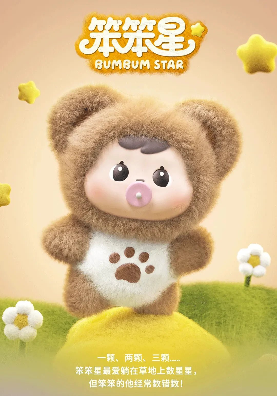POPMART,Labubu,Babythree,CryingBaby,DIMOO,MOLLY,The Monsters,Skullpanda,Mokoko,zimomo,Sonny Angel,Sanrio ,disney,miniso,Pokemon,Liila cat,Blind Box POPMART,Labubu,Babythree,CryingBaby,DIMOO,MOLLY,The Monsters,Skullpanda,Mokoko,zimomo,Sonny Angel,Sanrio ,disney,miniso,Pokemon,Liila cat,Blind Box