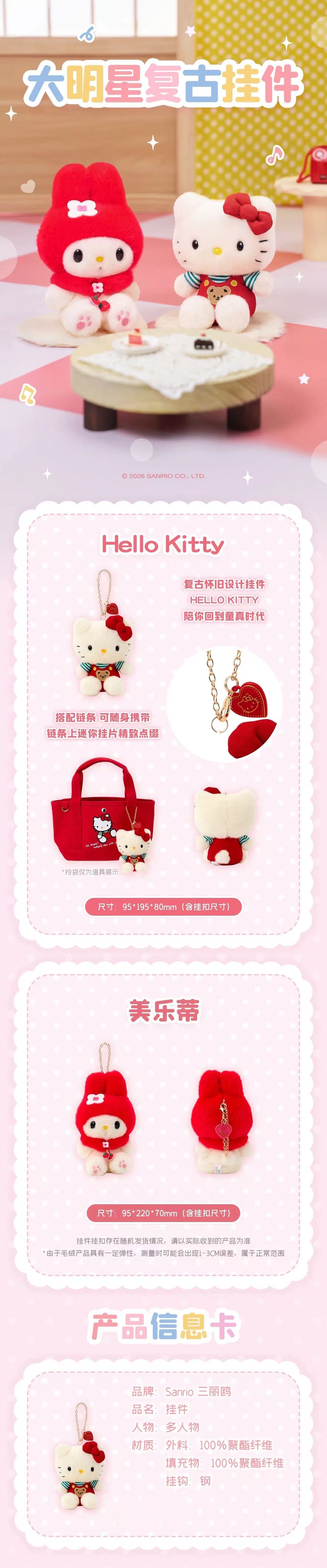 POPMART,Labubu,Babythree,CryingBaby,DIMOO,MOLLY,The Monsters,Skullpanda,Mokoko,zimomo,Sonny Angel,Sanrio ,disney,miniso,Pokemon,Liila cat,Blind Box