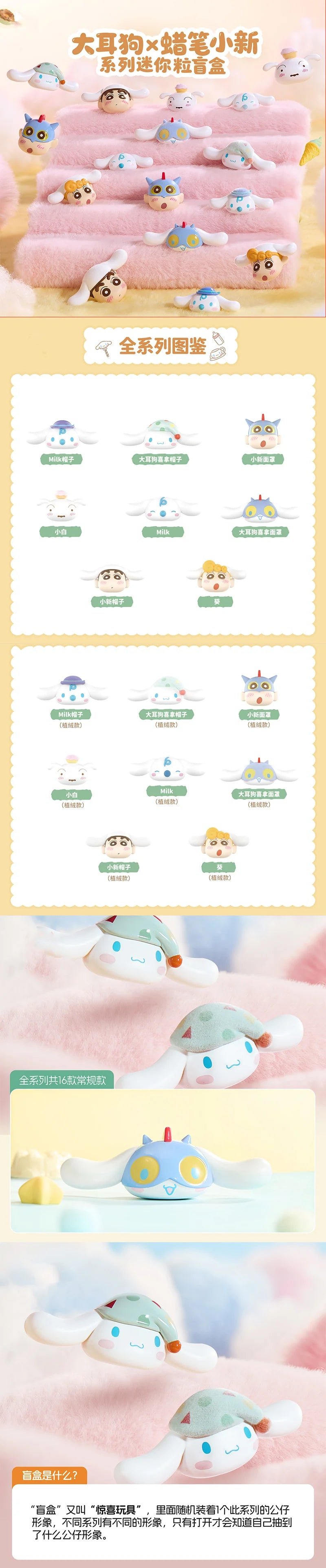 POPMART,Labubu,Babythree,CryingBaby,DIMOO,MOLLY,The Monsters,Skullpanda,Mokoko,zimomo,Sonny Angel,Sanrio ,disney,miniso,Pokemon,Liila cat,Blind Box