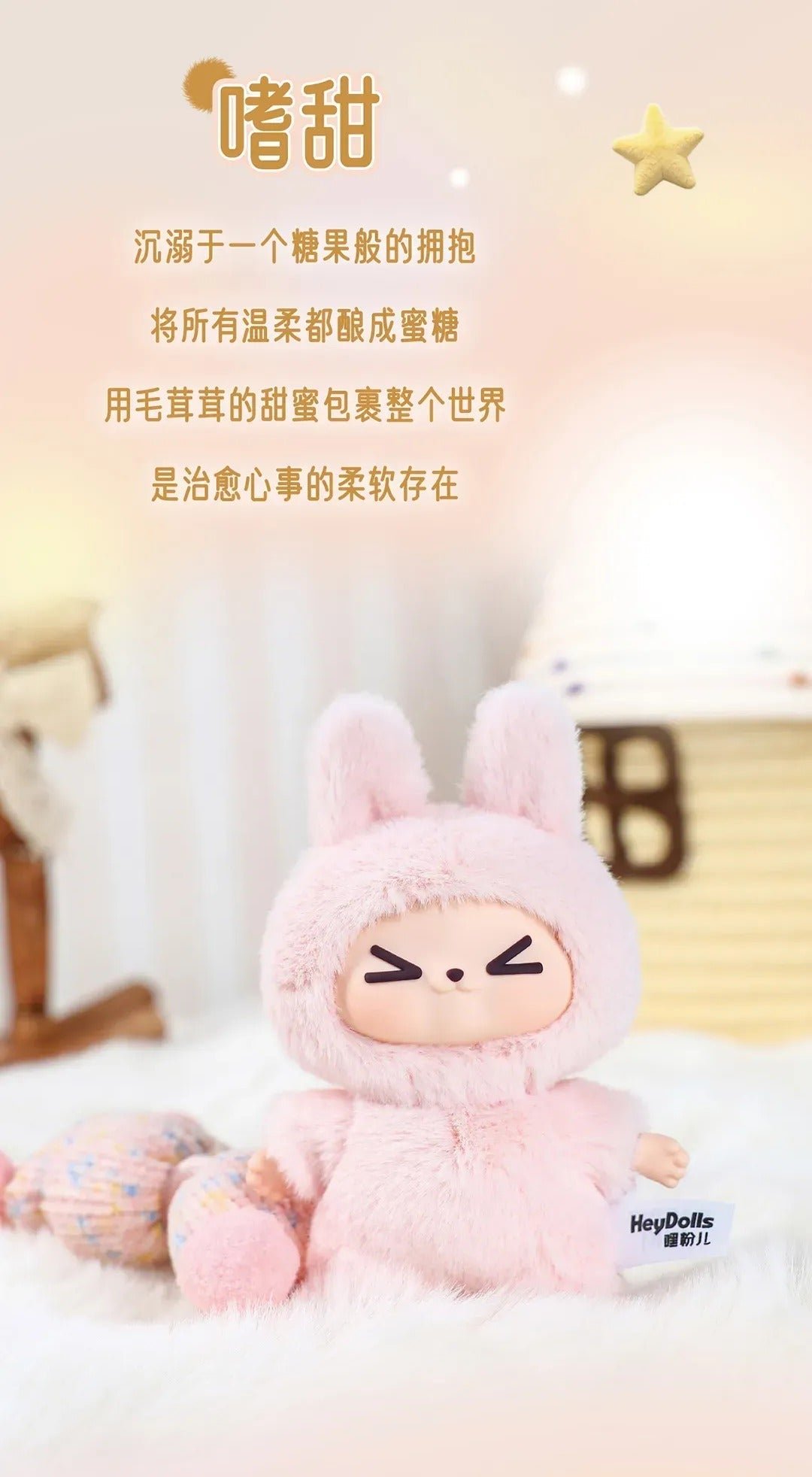 POPMART,Labubu,Babythree,CryingBaby,DIMOO,MOLLY,The Monsters,Skullpanda,Mokoko,zimomo,Sonny Angel,Sanrio ,disney,miniso,Pokemon,Liila cat,Blind Box POPMART,Labubu,Babythree,CryingBaby,DIMOO,MOLLY,The Monsters,Skullpanda,Mokoko,zimomo,Sonny Angel,Sanrio ,disney,miniso,Pokemon,Liila cat,Blind Box