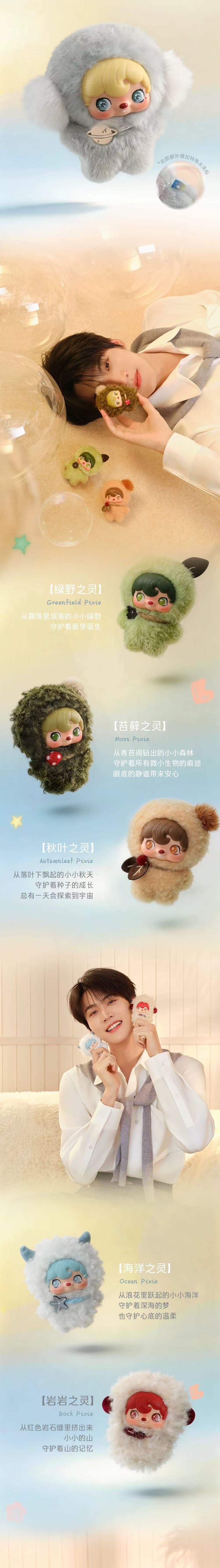 POPMART,Labubu,Babythree,CryingBaby,DIMOO,MOLLY,The Monsters,Skullpanda,Mokoko,zimomo,Sonny Angel,Sanrio ,disney,miniso,Pokemon,Liila cat,Blind Box POPMART,Labubu,Babythree,CryingBaby,DIMOO,MOLLY,The Monsters,Skullpanda,Mokoko,zimomo,Sonny Angel,Sanrio ,disney,miniso,Pokemon,Liila cat,Blind Box