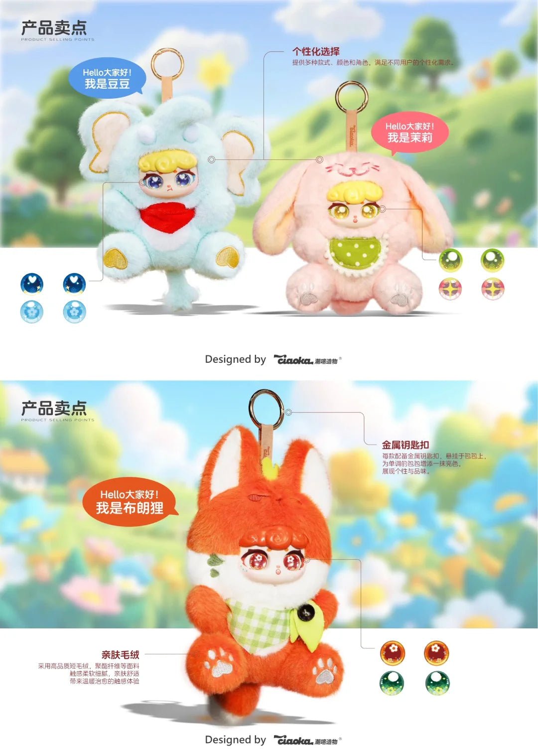 POPMART,Labubu,Babythree,CryingBaby,DIMOO,MOLLY,The Monsters,Skullpanda,Mokoko,zimomo,Sonny Angel,Sanrio ,disney,miniso,Pokemon,Liila cat,Blind Box