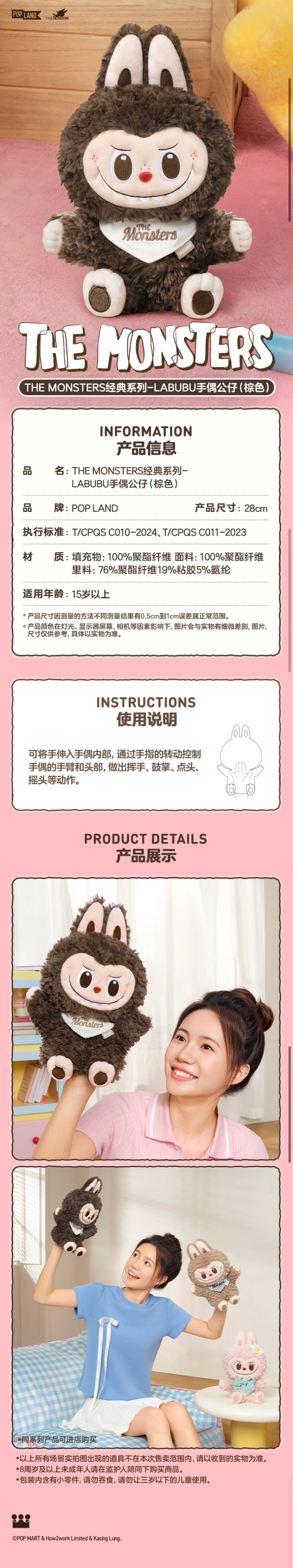 POPMART,Labubu,Babythree,CryingBaby,DIMOO,MOLLY,The Monsters,Skullpanda,Mokoko,zimomo,Sonny Angel,Sanrio ,disney,miniso,Pokemon,Liila cat,Blind Box POPMART,Labubu,Babythree,CryingBaby,DIMOO,MOLLY,The Monsters,Skullpanda,Mokoko,zimomo,Sonny Angel,Sanrio ,disney,miniso,Pokemon,Liila cat,Blind Box