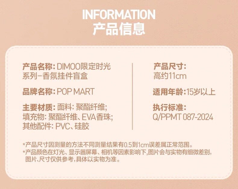 POPMART,Labubu,Babythree,CryingBaby,DIMOO,MOLLY,The Monsters,Skullpanda,Mokoko,zimomo,Sonny Angel,Sanrio ,disney,miniso,Pokemon,Liila cat,Blind Box POPMART,Labubu,Babythree,CryingBaby,DIMOO,MOLLY,The Monsters,Skullpanda,Mokoko,zimomo,Sonny Angel,Sanrio ,disney,miniso,Pokemon,Liila cat,Blind Box