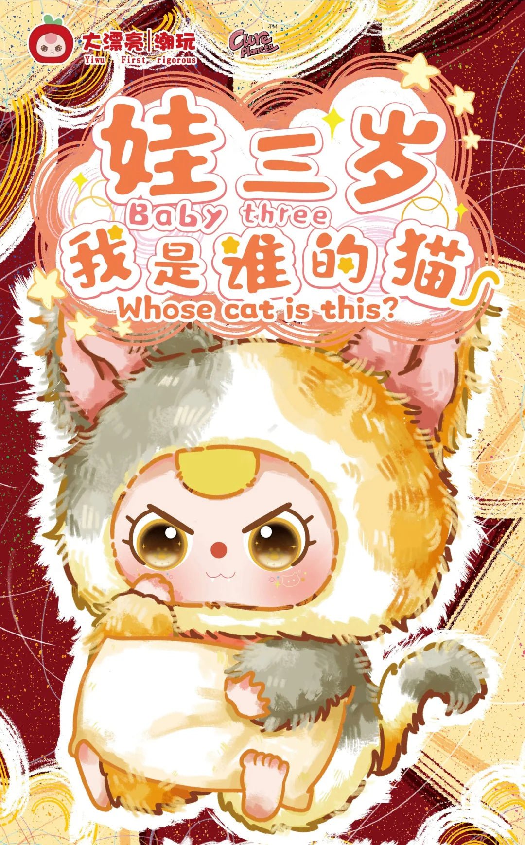 POPMART,Labubu,Babythree,CryingBaby,DIMOO,MOLLY,The Monsters,Skullpanda,Mokoko,zimomo,Sonny Angel,Sanrio ,disney,miniso,Pokemon,Liila cat,Blind Box POPMART,Labubu,Babythree,CryingBaby,DIMOO,MOLLY,The Monsters,Skullpanda,Mokoko,zimomo,Sonny Angel,Sanrio ,disney,miniso,Pokemon,Liila cat,Blind Box
