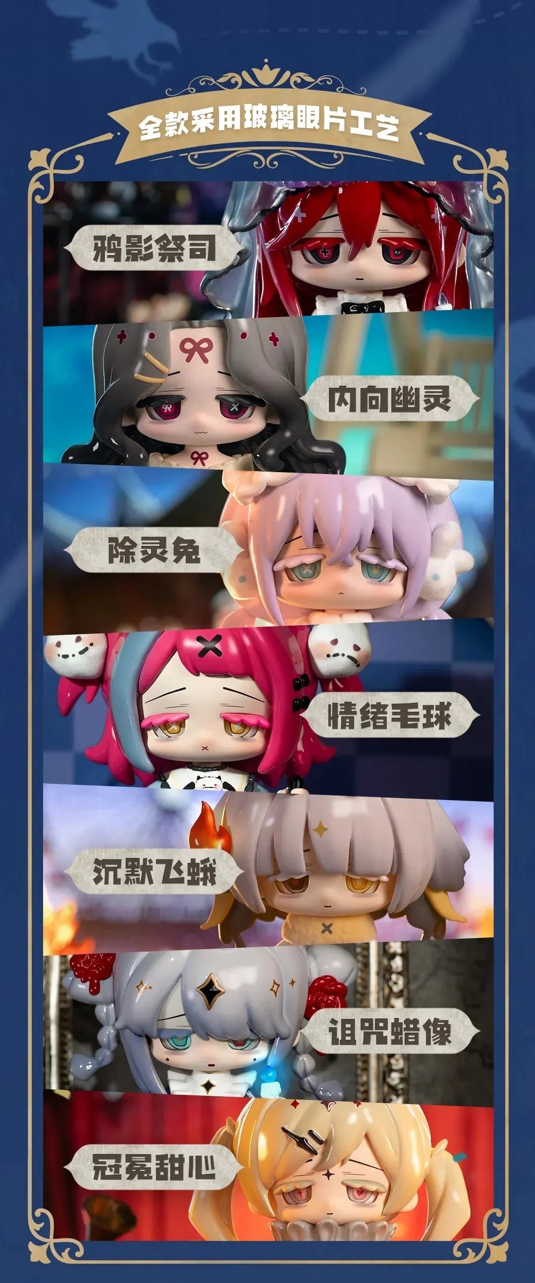 POPMART,Labubu,Babythree,CryingBaby,DIMOO,MOLLY,The Monsters,Skullpanda,Mokoko,zimomo,Sonny Angel,Sanrio ,disney,miniso,Pokemon,Liila cat,Blind Box