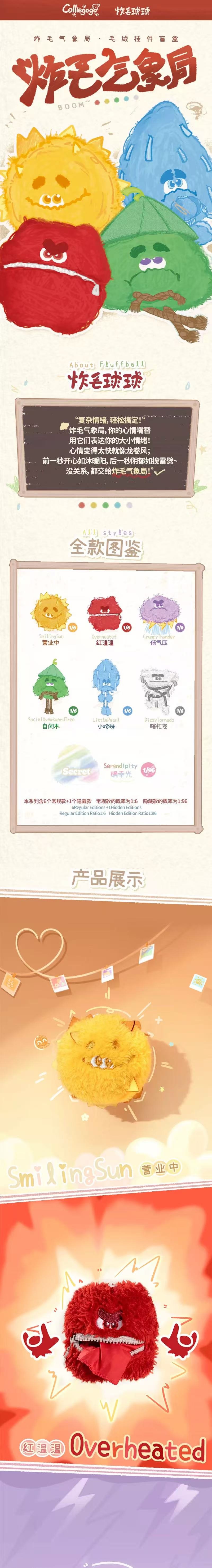 POPMART,Labubu,Babythree,CryingBaby,DIMOO,MOLLY,The Monsters,Skullpanda,Mokoko,zimomo,Sonny Angel,Sanrio ,disney,miniso,Pokemon,Liila cat,Blind Box POPMART,Labubu,Babythree,CryingBaby,DIMOO,MOLLY,The Monsters,Skullpanda,Mokoko,zimomo,Sonny Angel,Sanrio ,disney,miniso,Pokemon,Liila cat,Blind Box