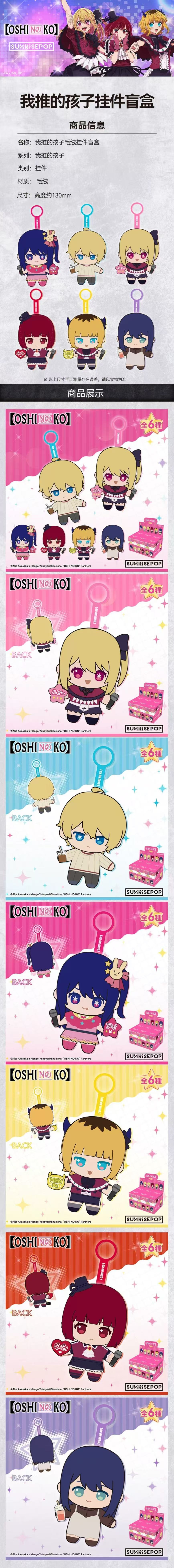 POPMART,Labubu,Babythree,CryingBaby,DIMOO,MOLLY,The Monsters,Skullpanda,Mokoko,zimomo,Sonny Angel,Sanrio ,disney,miniso,Pokemon,Liila cat,Blind Box