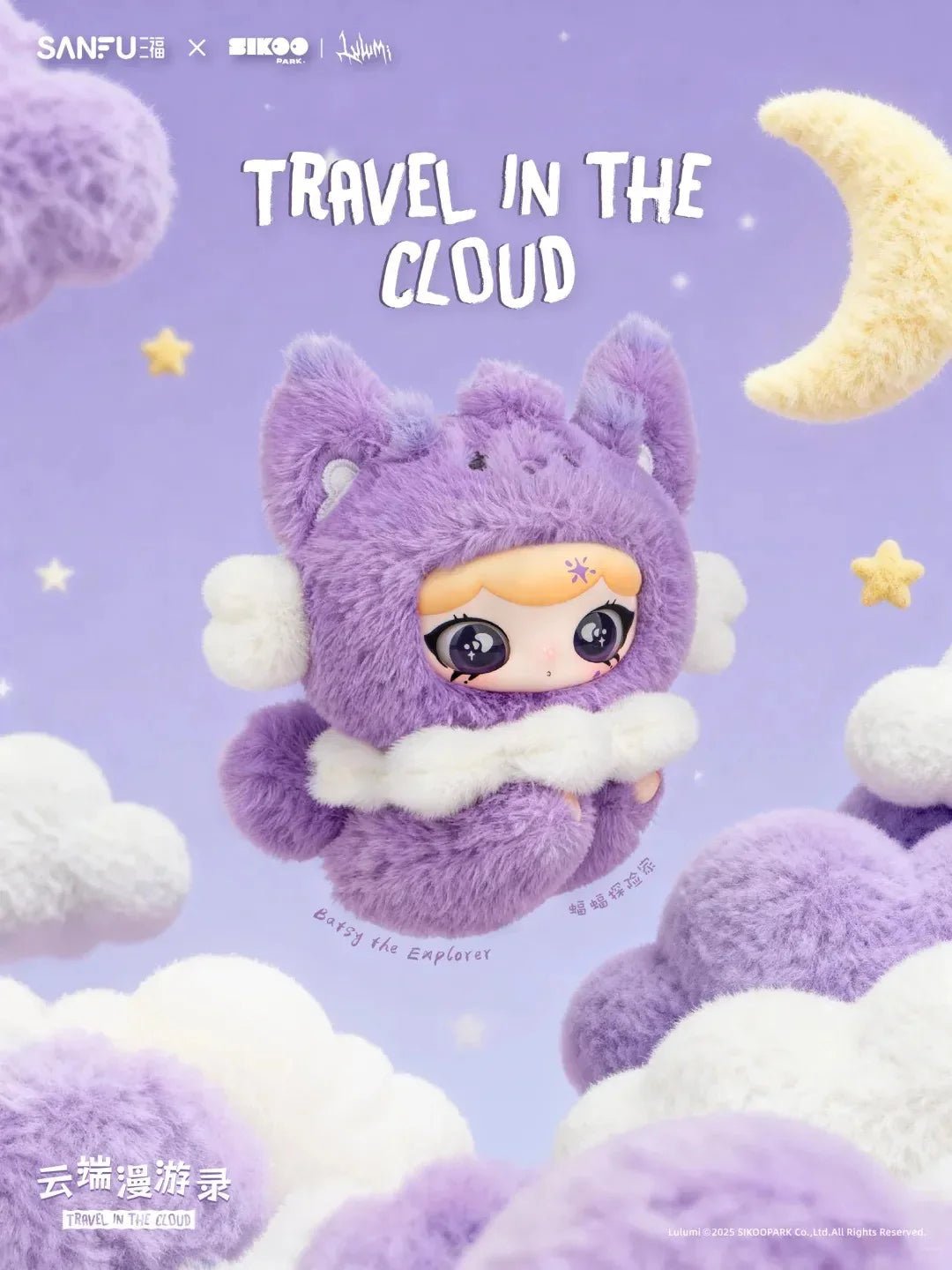 POPMART,Labubu,Babythree,CryingBaby,DIMOO,MOLLY,The Monsters,Skullpanda,Mokoko,zimomo,Sonny Angel,Sanrio ,disney,miniso,Pokemon,Liila cat,Blind Box