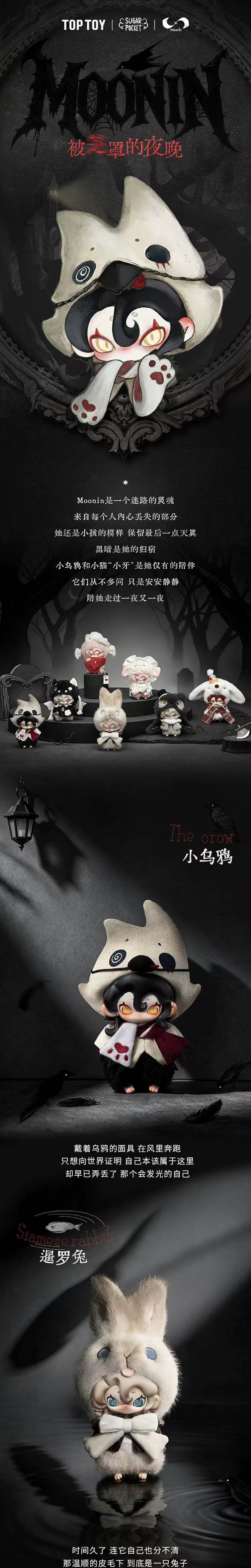 POPMART,Labubu,Babythree,CryingBaby,DIMOO,MOLLY,The Monsters,Skullpanda,Mokoko,zimomo,Sonny Angel,Sanrio ,disney,miniso,Pokemon,Liila cat,Blind Box
