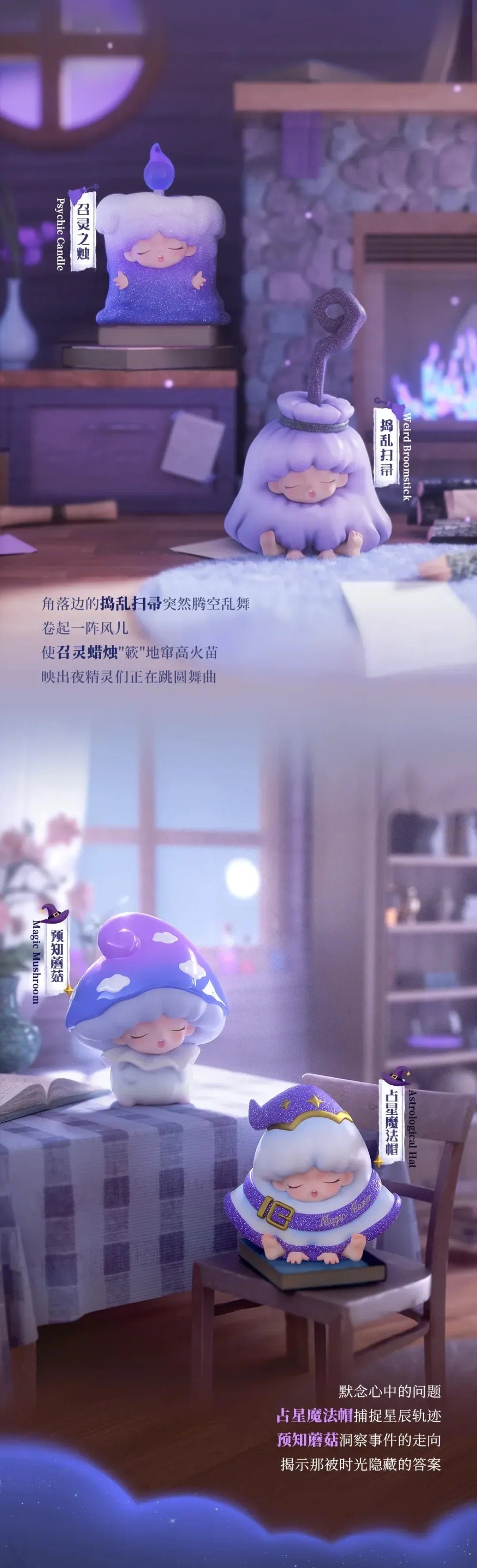 POPMART,Labubu,Babythree,CryingBaby,DIMOO,MOLLY,The Monsters,Skullpanda,Mokoko,zimomo,Sonny Angel,Sanrio ,disney,miniso,Pokemon,Liila cat,Blind Box