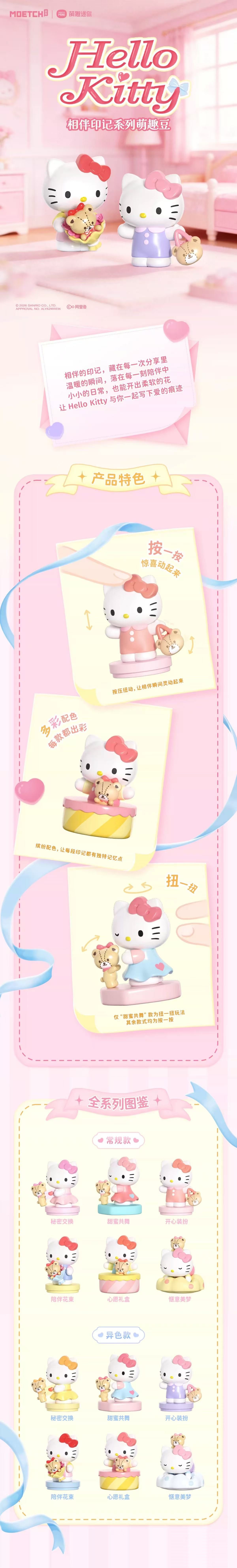 POPMART,Labubu,Babythree,CryingBaby,DIMOO,MOLLY,The Monsters,Skullpanda,Mokoko,zimomo,Sonny Angel,Sanrio ,disney,miniso,Pokemon,Liila cat,Blind Box POPMART,Labubu,Babythree,CryingBaby,DIMOO,MOLLY,The Monsters,Skullpanda,Mokoko,zimomo,Sonny Angel,Sanrio ,disney,miniso,Pokemon,Liila cat,Blind Box
