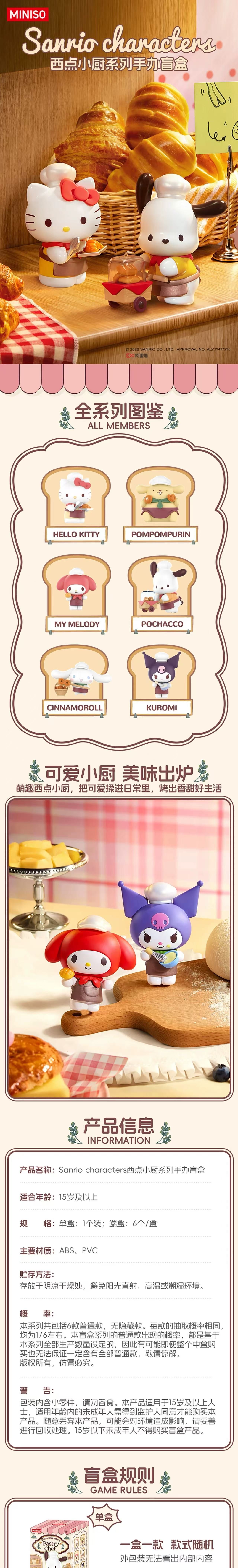 POPMART,Labubu,Babythree,CryingBaby,DIMOO,MOLLY,The Monsters,Skullpanda,Mokoko,zimomo,Sonny Angel,Sanrio ,disney,miniso,Pokemon,Liila cat,Blind Box POPMART,Labubu,Babythree,CryingBaby,DIMOO,MOLLY,The Monsters,Skullpanda,Mokoko,zimomo,Sonny Angel,Sanrio ,disney,miniso,Pokemon,Liila cat,Blind Box