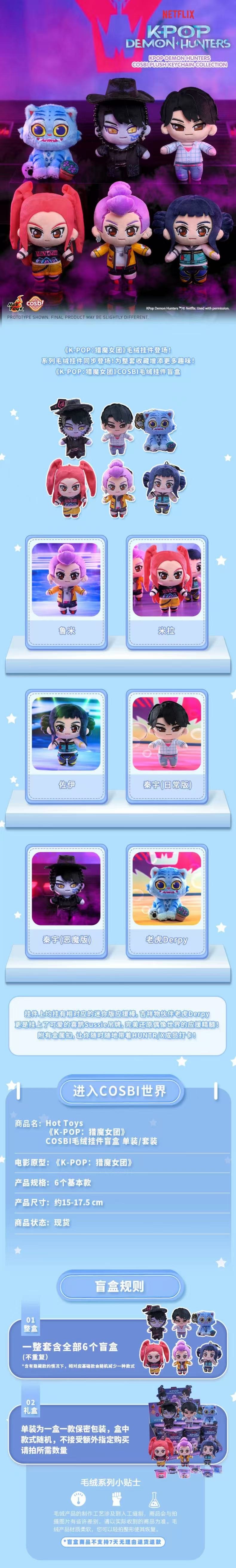 POPMART,Labubu,Babythree,CryingBaby,DIMOO,MOLLY,The Monsters,Skullpanda,Mokoko,zimomo,Sonny Angel,Sanrio ,disney,miniso,Pokemon,Liila cat,Blind Box