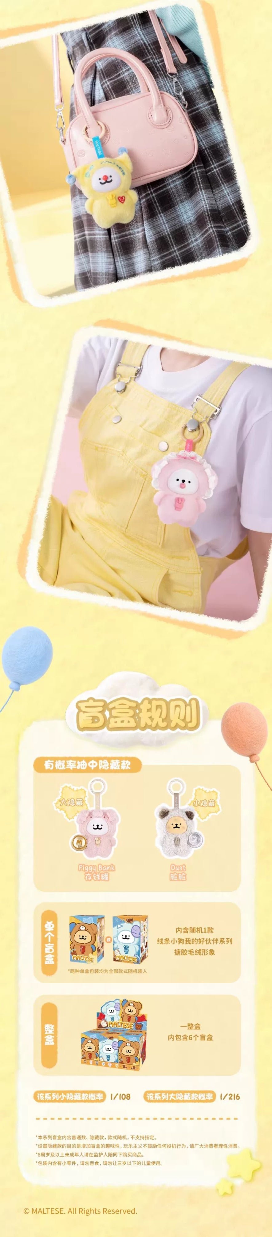 POPMART,Labubu,Babythree,CryingBaby,DIMOO,MOLLY,The Monsters,Skullpanda,Mokoko,zimomo,Sonny Angel,Sanrio ,disney,miniso,Pokemon,Liila cat,Blind Box POPMART,Labubu,Babythree,CryingBaby,DIMOO,MOLLY,The Monsters,Skullpanda,Mokoko,zimomo,Sonny Angel,Sanrio ,disney,miniso,Pokemon,Liila cat,Blind Box