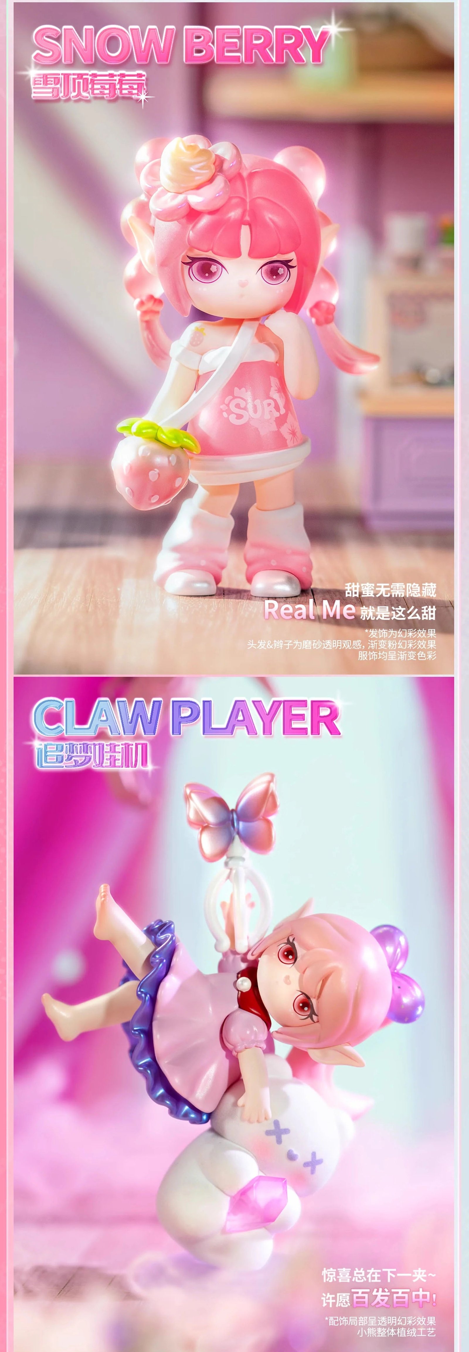 POPMART,Labubu,Babythree,CryingBaby,DIMOO,MOLLY,The Monsters,Skullpanda,Mokoko,zimomo,Sonny Angel,Sanrio ,disney,miniso,Pokemon,Liila cat,Blind Box