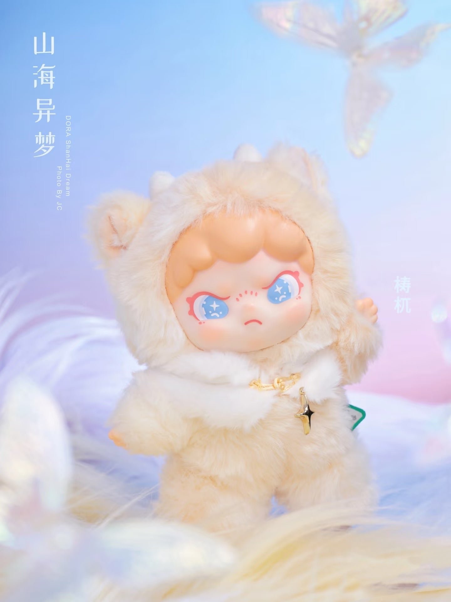POPMART,Labubu,Babythree,CryingBaby,DIMOO,MOLLY,The Monsters,Skullpanda,Mokoko,zimomo,Sonny Angel,Sanrio ,disney,miniso,Pokemon,Liila cat,Blind Box