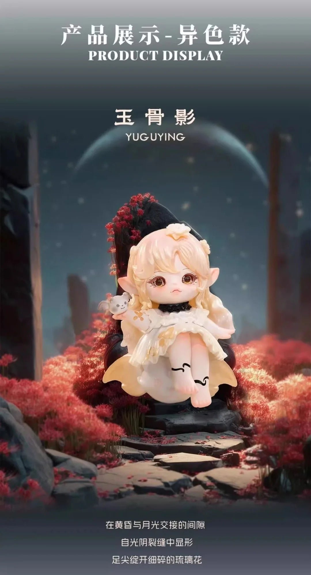 POPMART,Labubu,Babythree,CryingBaby,DIMOO,MOLLY,The Monsters,Skullpanda,Mokoko,zimomo,Sonny Angel,Sanrio ,disney,miniso,Pokemon,Liila cat,Blind Box