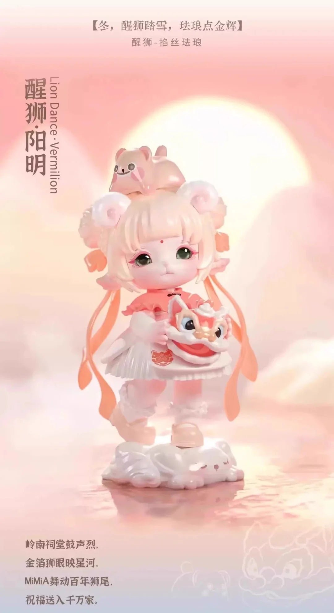 POPMART,Labubu,Babythree,CryingBaby,DIMOO,MOLLY,The Monsters,Skullpanda,Mokoko,zimomo,Sonny Angel,Sanrio ,disney,miniso,Pokemon,Liila cat,Blind Box POPMART,Labubu,Babythree,CryingBaby,DIMOO,MOLLY,The Monsters,Skullpanda,Mokoko,zimomo,Sonny Angel,Sanrio ,disney,miniso,Pokemon,Liila cat,Blind Box