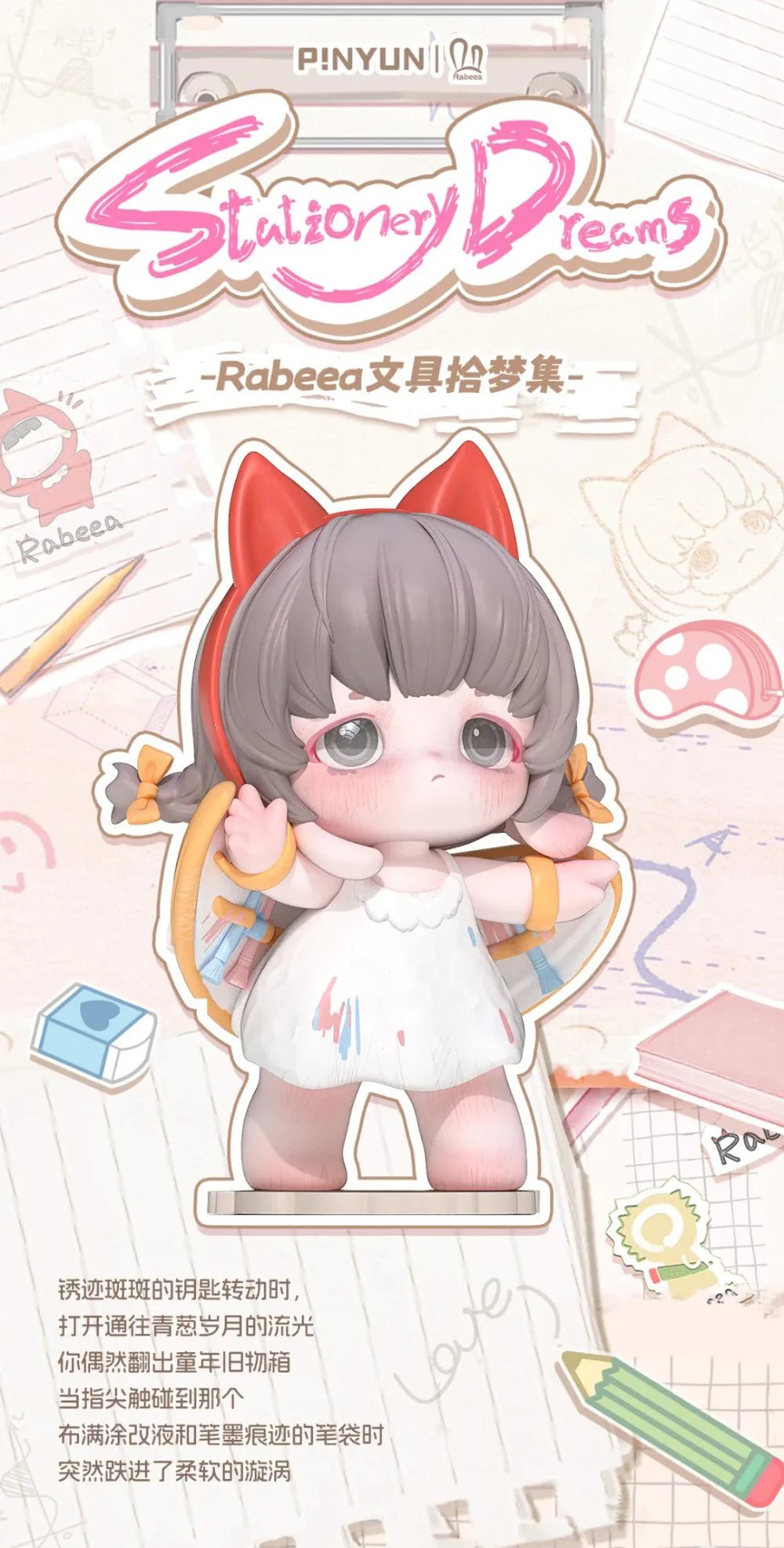 POPMART,Labubu,Babythree,CryingBaby,DIMOO,MOLLY,The Monsters,Skullpanda,Mokoko,zimomo,Sonny Angel,Sanrio ,disney,miniso,Pokemon,Liila cat,Blind Box POPMART,Labubu,Babythree,CryingBaby,DIMOO,MOLLY,The Monsters,Skullpanda,Mokoko,zimomo,Sonny Angel,Sanrio ,disney,miniso,Pokemon,Liila cat,Blind Box