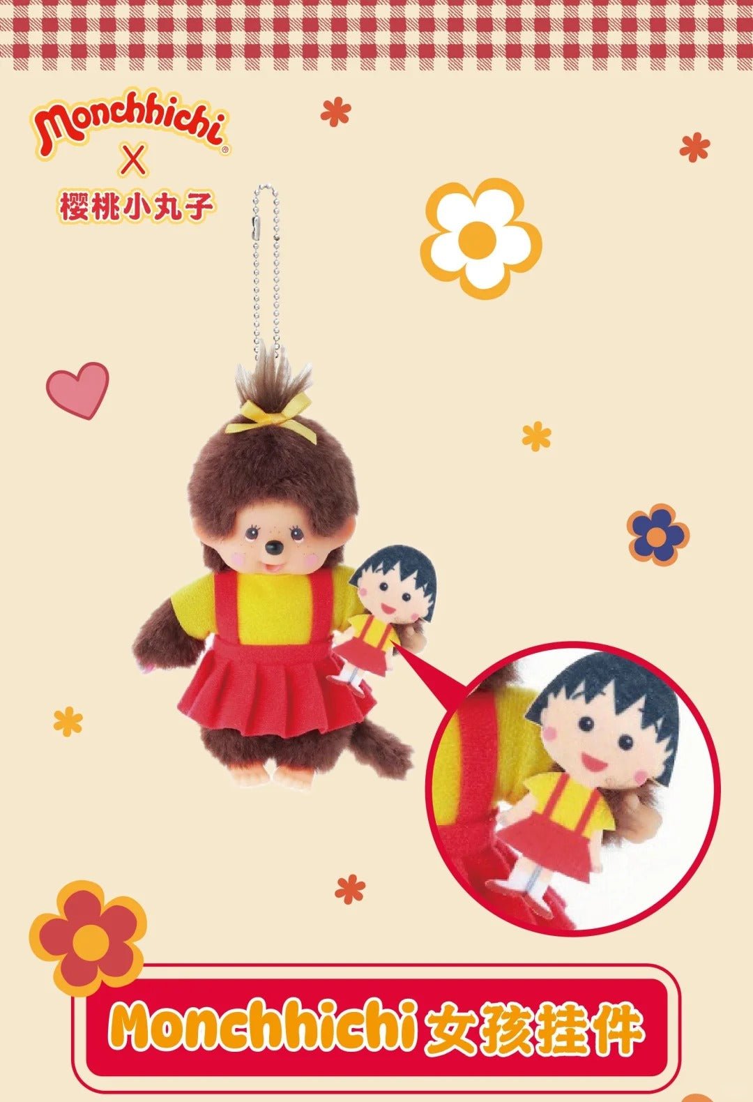 POPMART,Labubu,Babythree,CryingBaby,DIMOO,MOLLY,The Monsters,Skullpanda,Mokoko,zimomo,Sonny Angel,Sanrio ,disney,miniso,Pokemon,Liila cat,Blind Box POPMART,Labubu,Babythree,CryingBaby,DIMOO,MOLLY,The Monsters,Skullpanda,Mokoko,zimomo,Sonny Angel,Sanrio ,disney,miniso,Pokemon,Liila cat,Blind Box