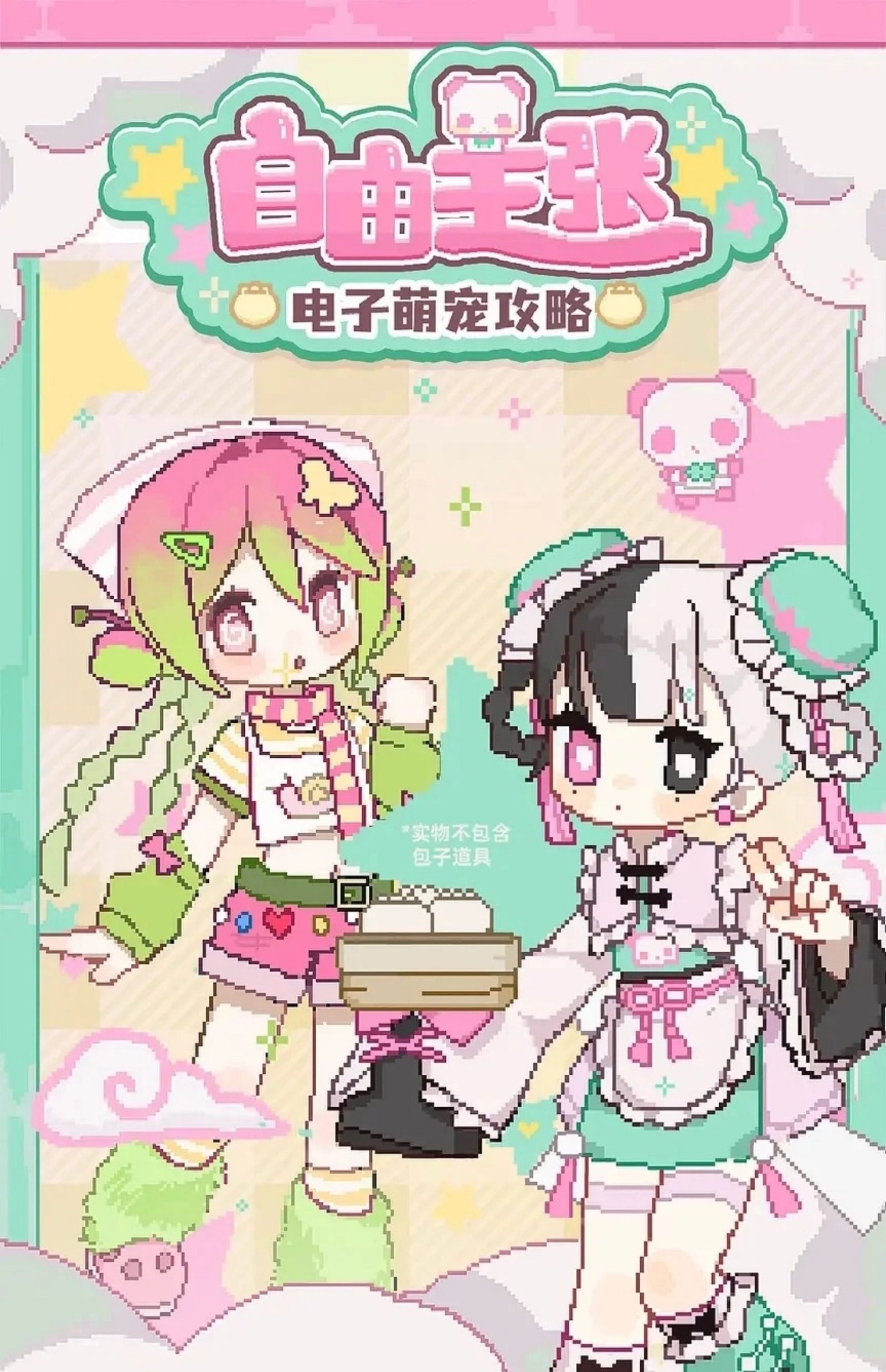 POPMART,Labubu,Babythree,CryingBaby,DIMOO,MOLLY,The Monsters,Skullpanda,Mokoko,zimomo,Sonny Angel,Sanrio ,disney,miniso,Pokemon,Liila cat,Blind Box POPMART,Labubu,Babythree,CryingBaby,DIMOO,MOLLY,The Monsters,Skullpanda,Mokoko,zimomo,Sonny Angel,Sanrio ,disney,miniso,Pokemon,Liila cat,Blind Box