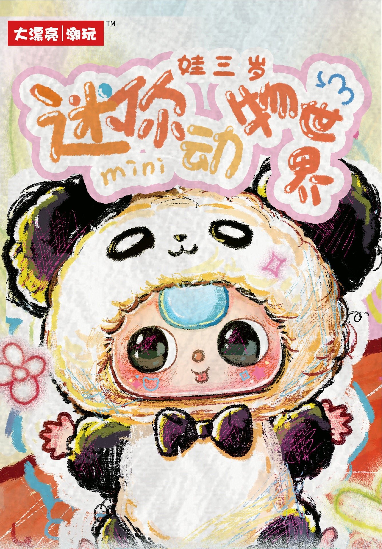POPMART,Labubu,Babythree,CryingBaby,DIMOO,MOLLY,The Monsters,Skullpanda,Mokoko,zimomo,Sonny Angel,Sanrio ,disney,miniso,Pokemon,Liila cat,Blind Box