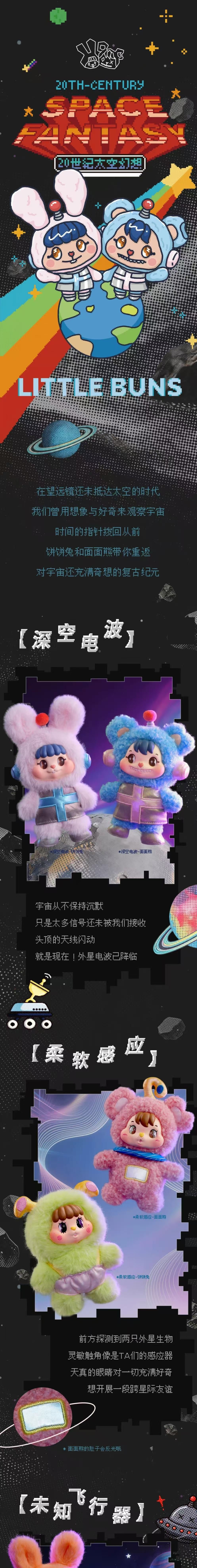 POPMART,Labubu,Babythree,CryingBaby,DIMOO,MOLLY,The Monsters,Skullpanda,Mokoko,zimomo,Sonny Angel,Sanrio ,disney,miniso,Pokemon,Liila cat,Blind Box