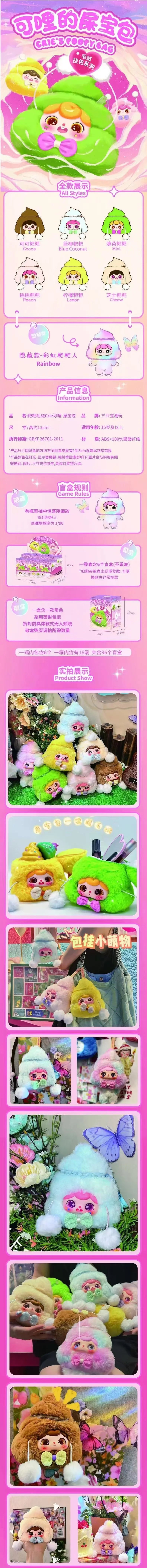 POPMART,Labubu,Babythree,CryingBaby,DIMOO,MOLLY,The Monsters,Skullpanda,Mokoko,zimomo,Sonny Angel,Sanrio ,disney,miniso,Pokemon,Liila cat,Blind Box POPMART,Labubu,Babythree,CryingBaby,DIMOO,MOLLY,The Monsters,Skullpanda,Mokoko,zimomo,Sonny Angel,Sanrio ,disney,miniso,Pokemon,Liila cat,Blind Box