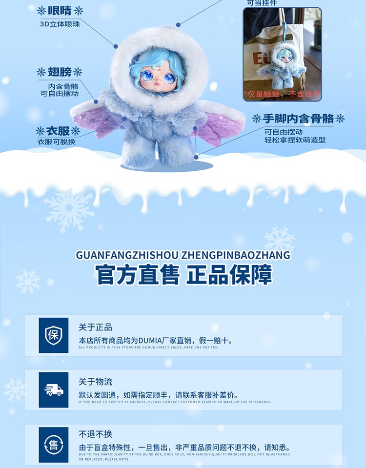 POPMART,Labubu,Babythree,CryingBaby,DIMOO,MOLLY,The Monsters,Skullpanda,Mokoko,zimomo,Sonny Angel,Sanrio ,disney,miniso,Pokemon,Liila cat,Blind Box POPMART,Labubu,Babythree,CryingBaby,DIMOO,MOLLY,The Monsters,Skullpanda,Mokoko,zimomo,Sonny Angel,Sanrio ,disney,miniso,Pokemon,Liila cat,Blind Box