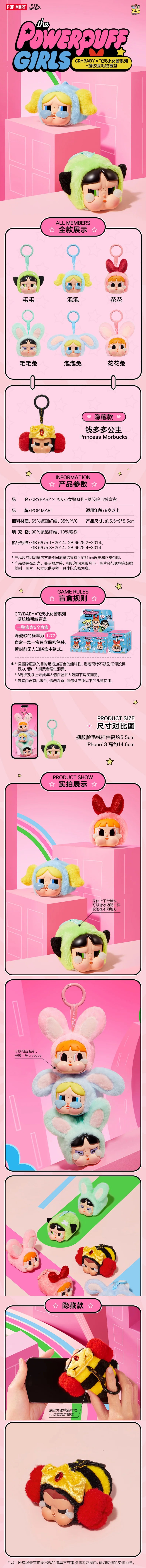 POPMART,Labubu,Babythree,CryingBaby,DIMOO,MOLLY,The Monsters,Skullpanda,Mokoko,zimomo,Sonny Angel,Sanrio ,disney,miniso,Pokemon,Liila cat,Blind Box POPMART,Labubu,Babythree,CryingBaby,DIMOO,MOLLY,The Monsters,Skullpanda,Mokoko,zimomo,Sonny Angel,Sanrio ,disney,miniso,Pokemon,Liila cat,Blind Box