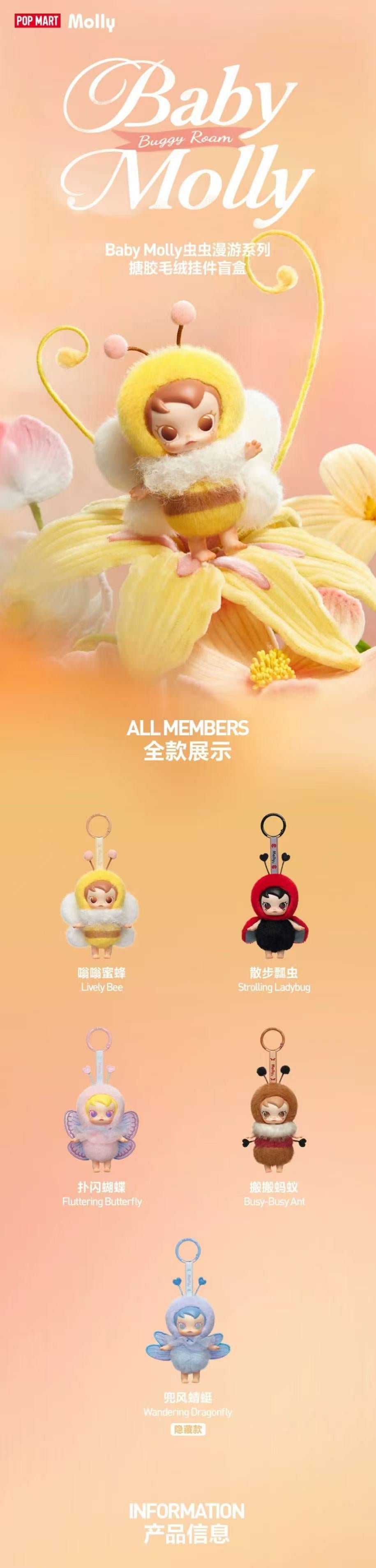 POPMART,Labubu,Babythree,CryingBaby,DIMOO,MOLLY,The Monsters,Skullpanda,Mokoko,zimomo,Sonny Angel,Sanrio ,disney,miniso,Pokemon,Liila cat,Blind Box