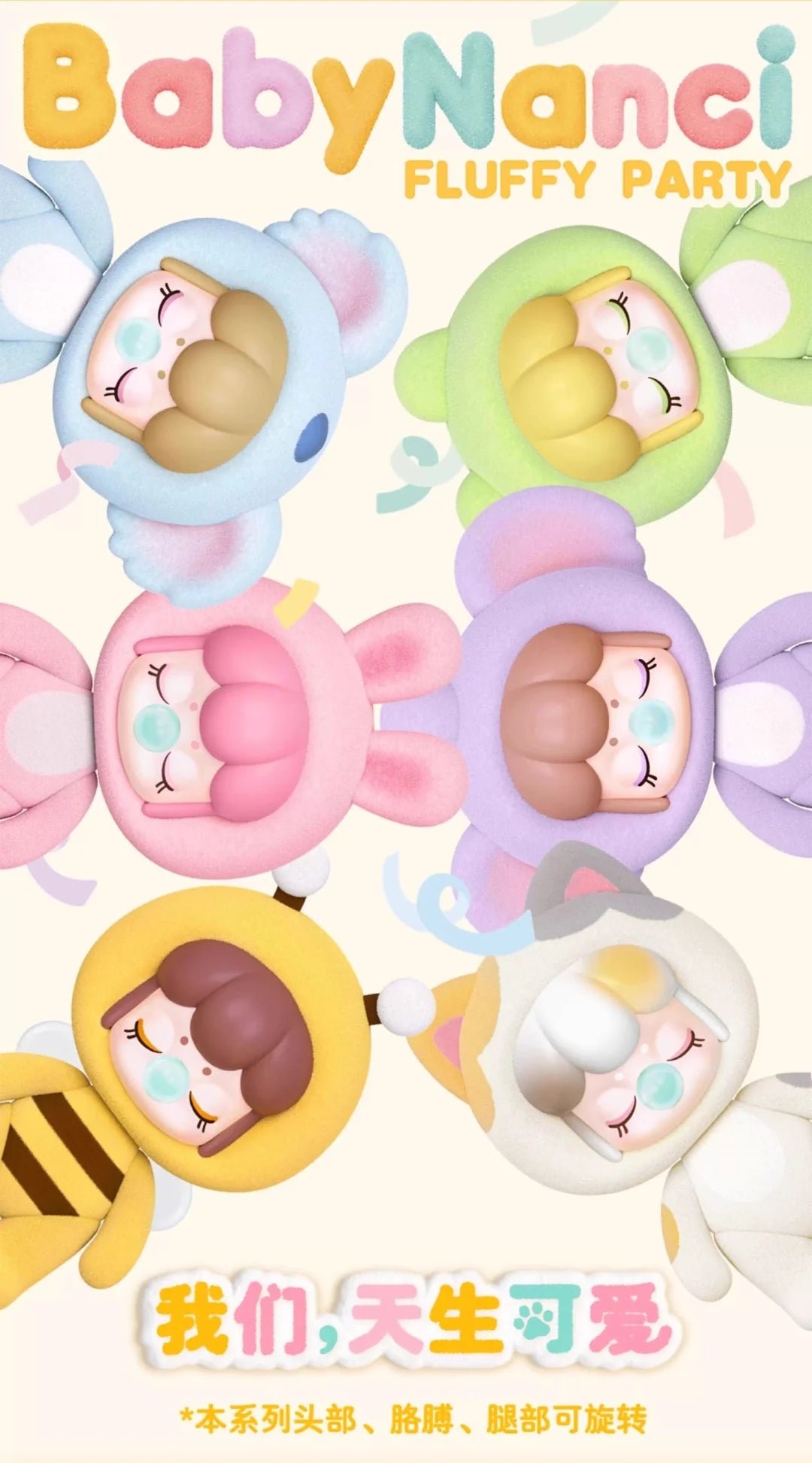 POPMART,Labubu,Babythree,CryingBaby,DIMOO,MOLLY,The Monsters,Skullpanda,Mokoko,zimomo,Sonny Angel,Sanrio ,disney,miniso,Pokemon,Liila cat,Blind Box POPMART,Labubu,Babythree,CryingBaby,DIMOO,MOLLY,The Monsters,Skullpanda,Mokoko,zimomo,Sonny Angel,Sanrio ,disney,miniso,Pokemon,Liila cat,Blind Box